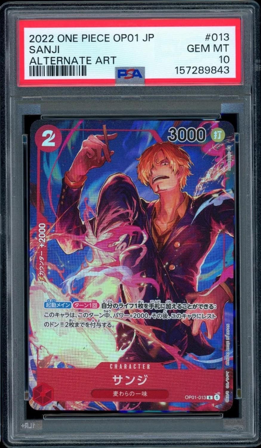 Sanji