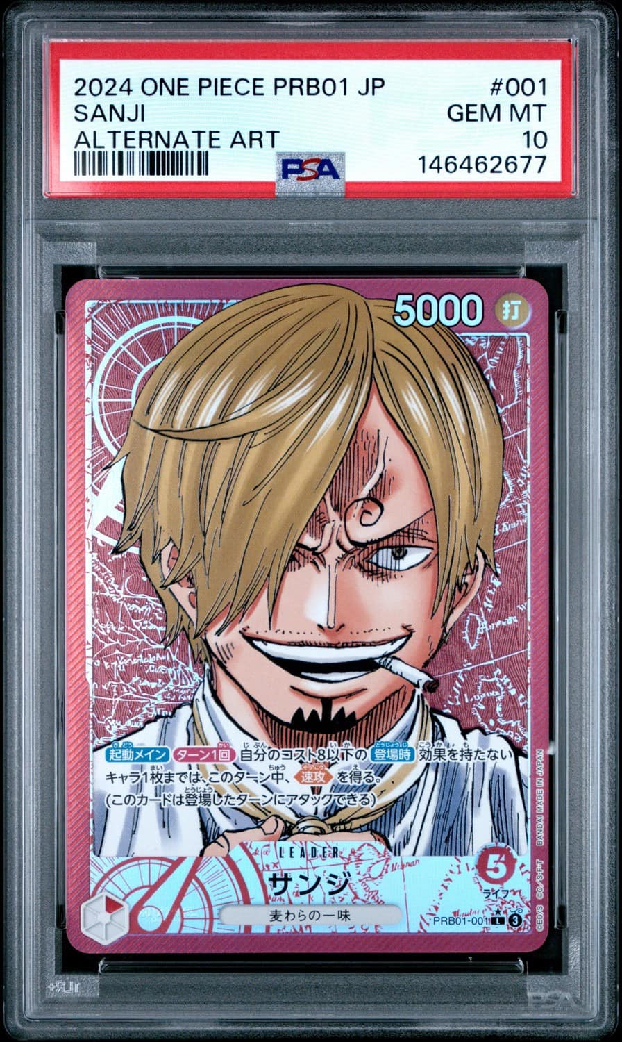 Sanji