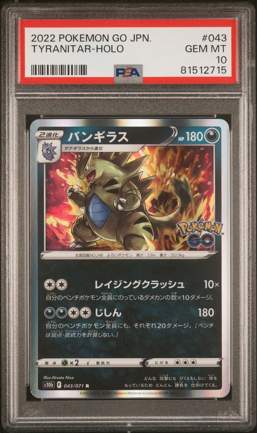Tyranitar