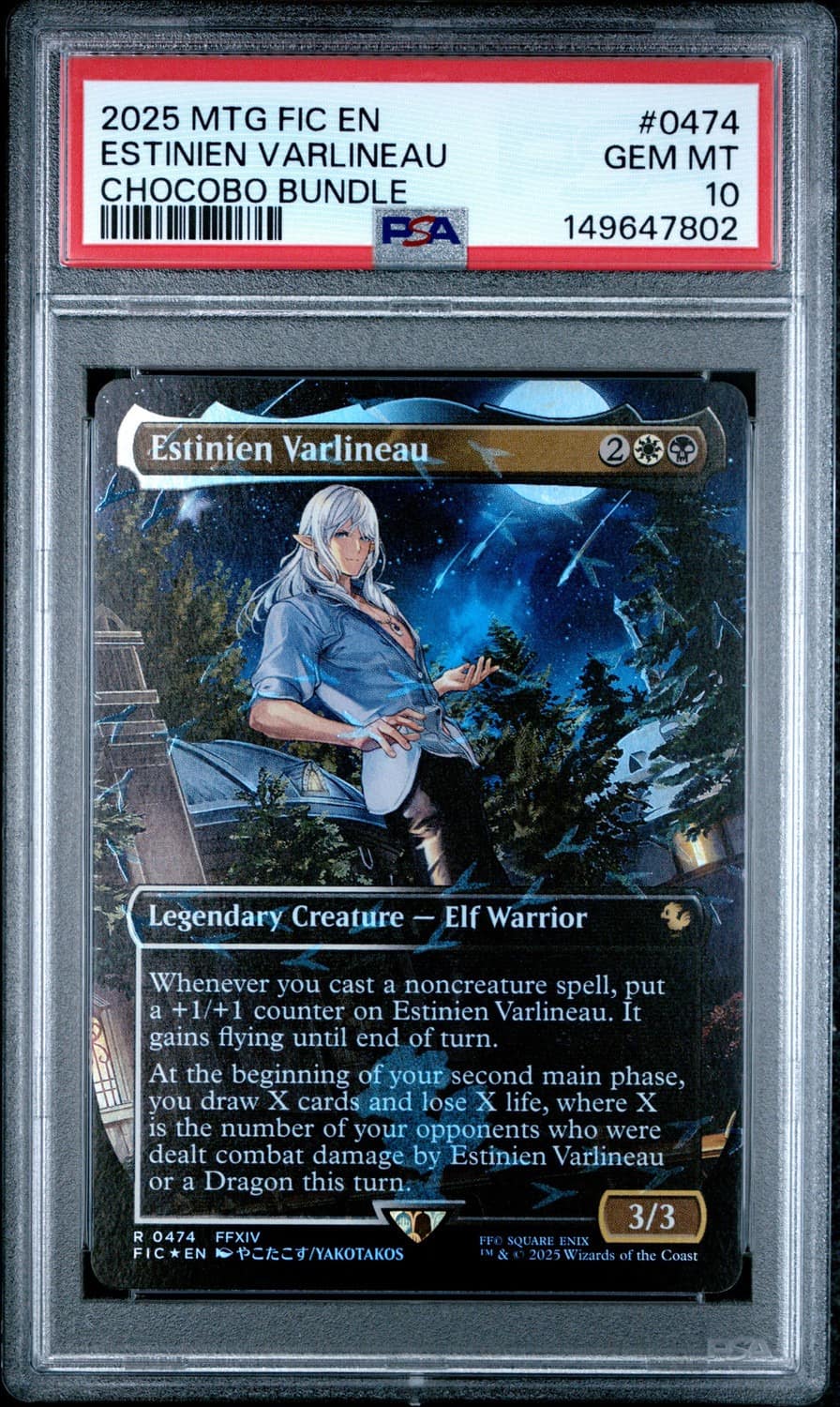 Estinien Varlineau