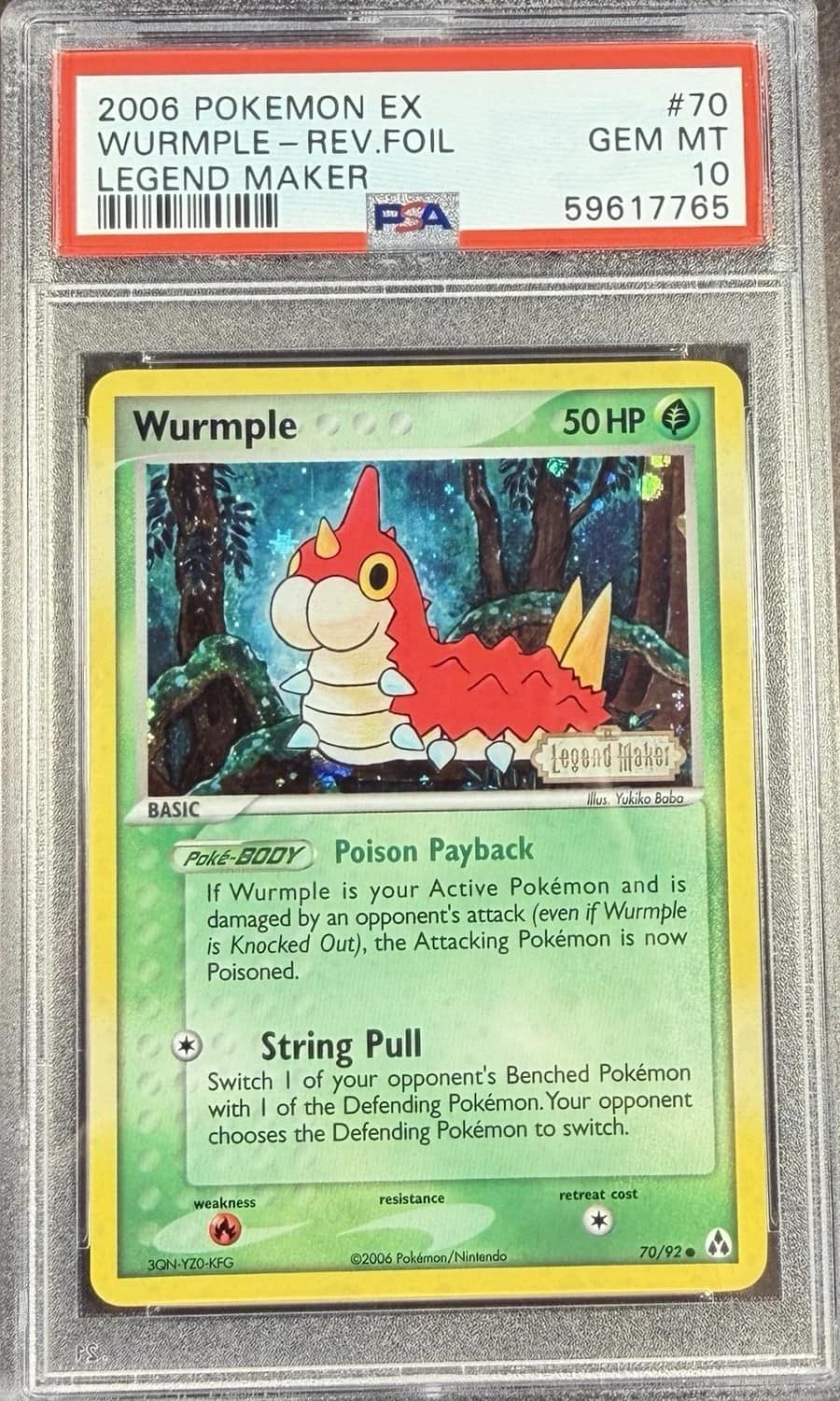 Wurmple