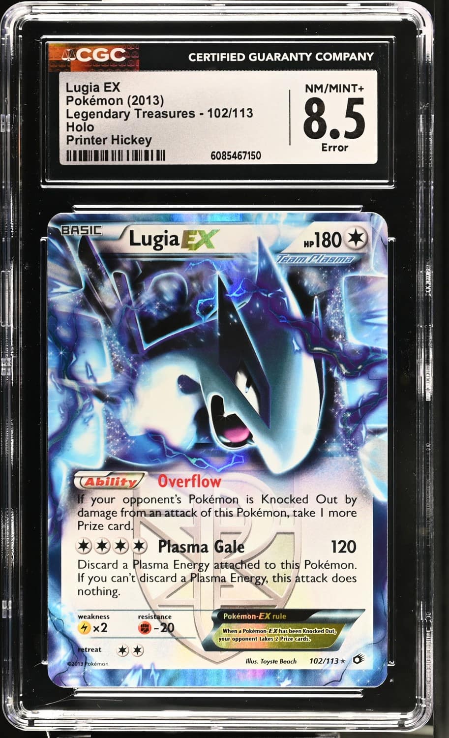 Lugia Ex