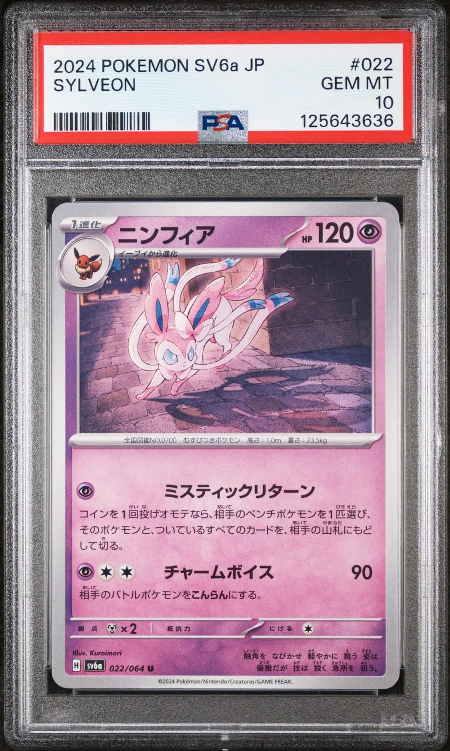 Sylveon