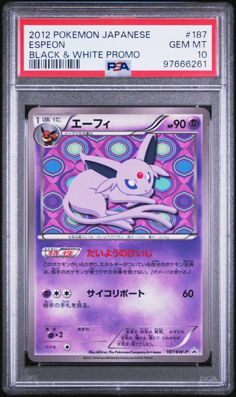 Espeon