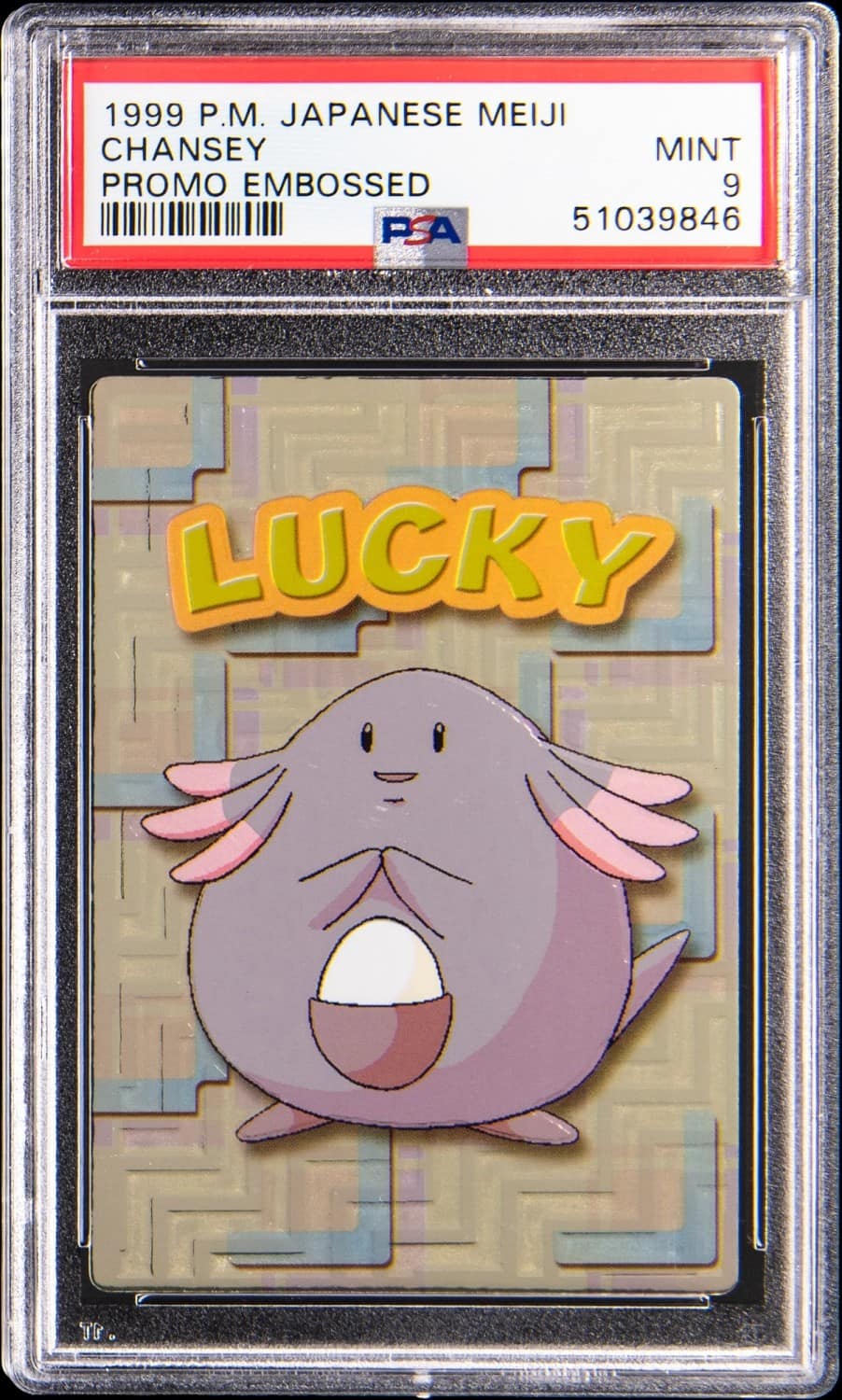 Lucky