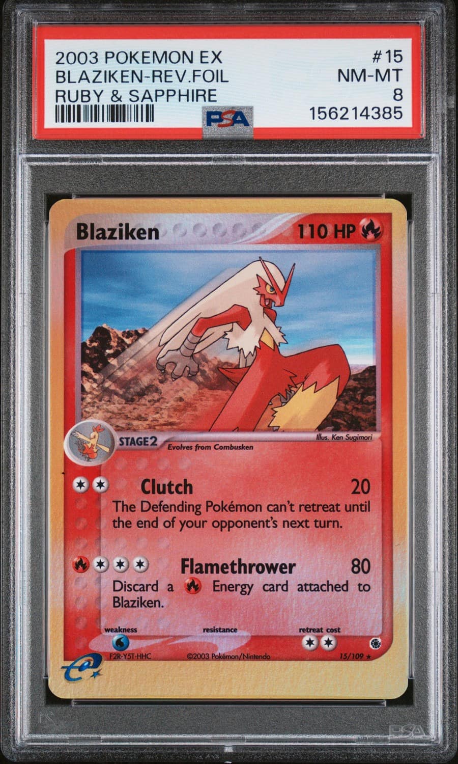 Blaziken
