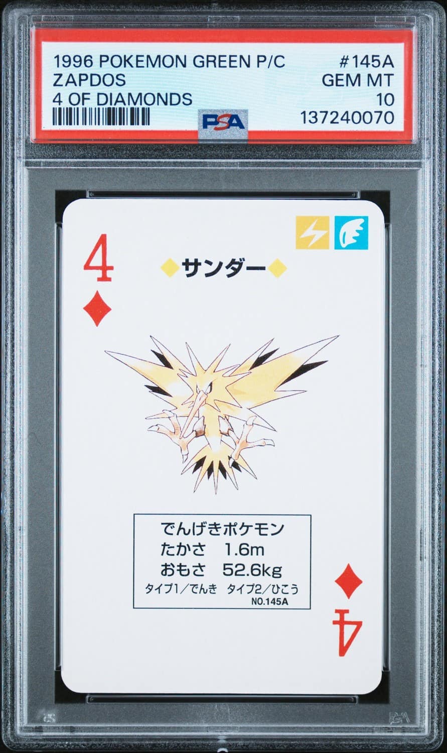 Zapdos