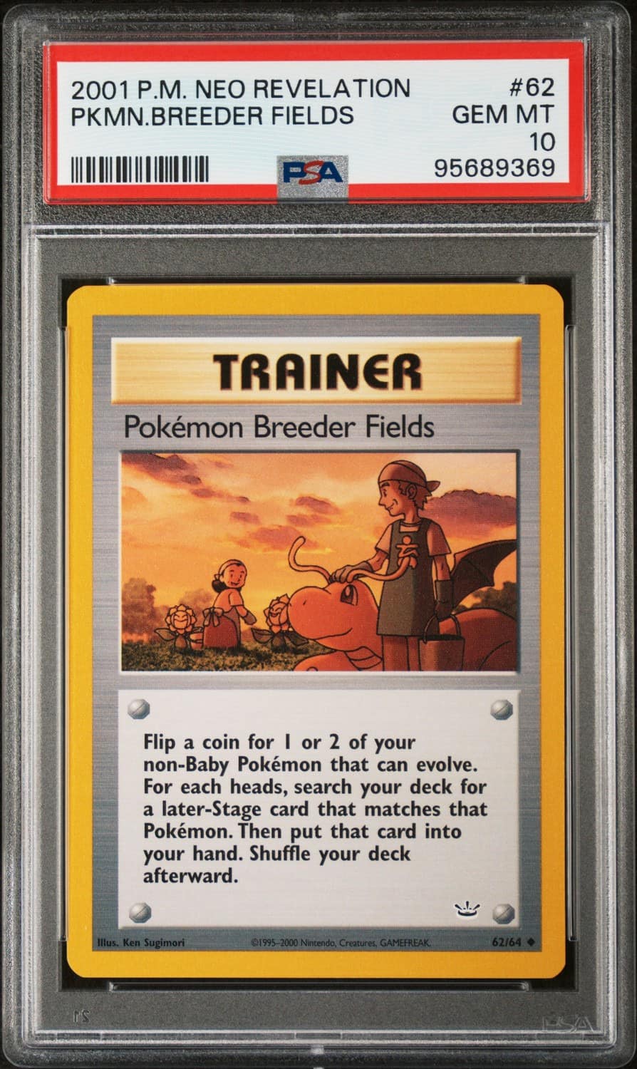 Pokémon Breeder Fields