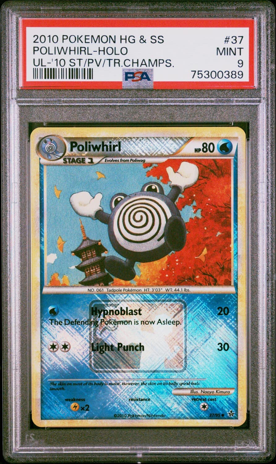 Poliwhirl