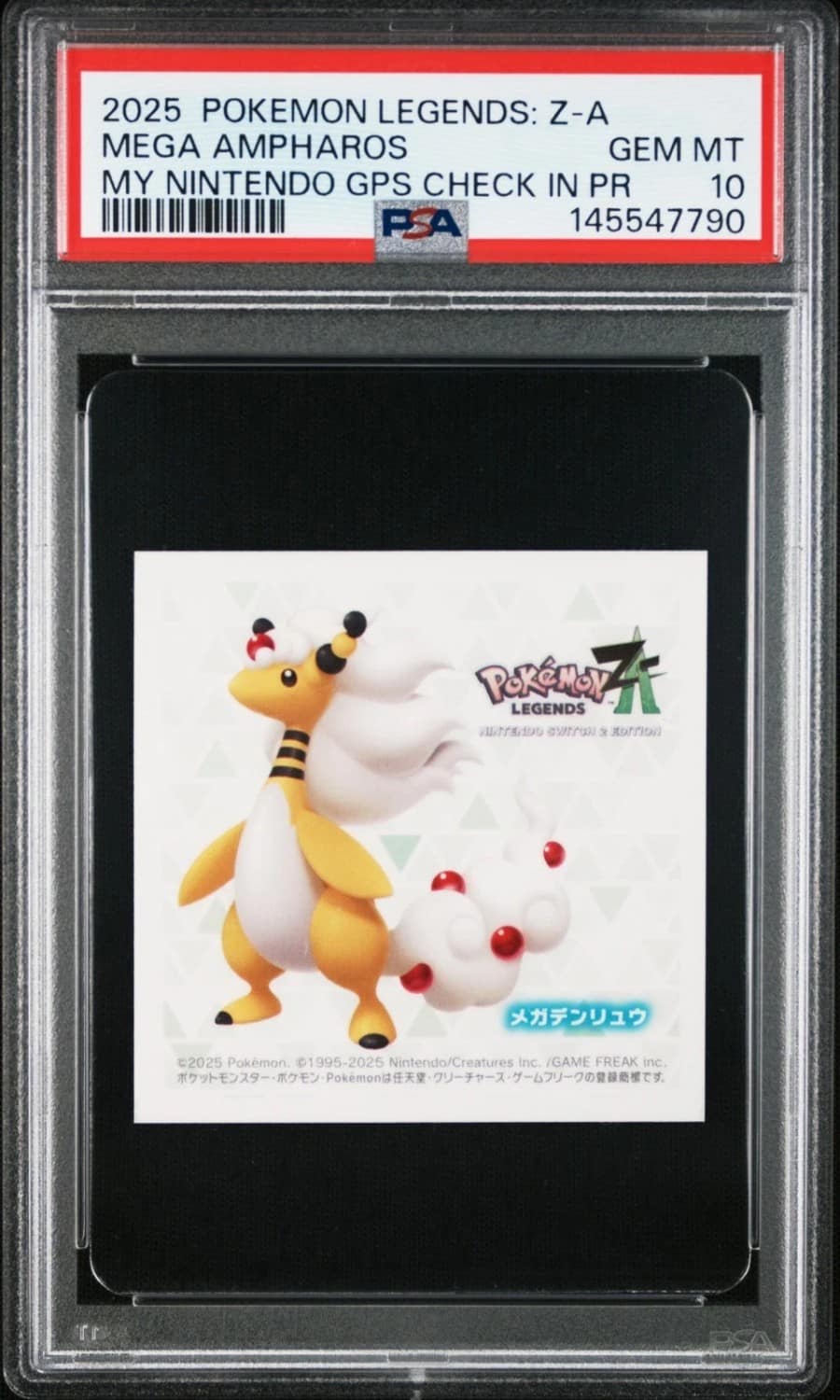 Mega Ampharos