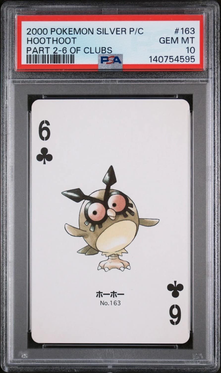 Hoothoot