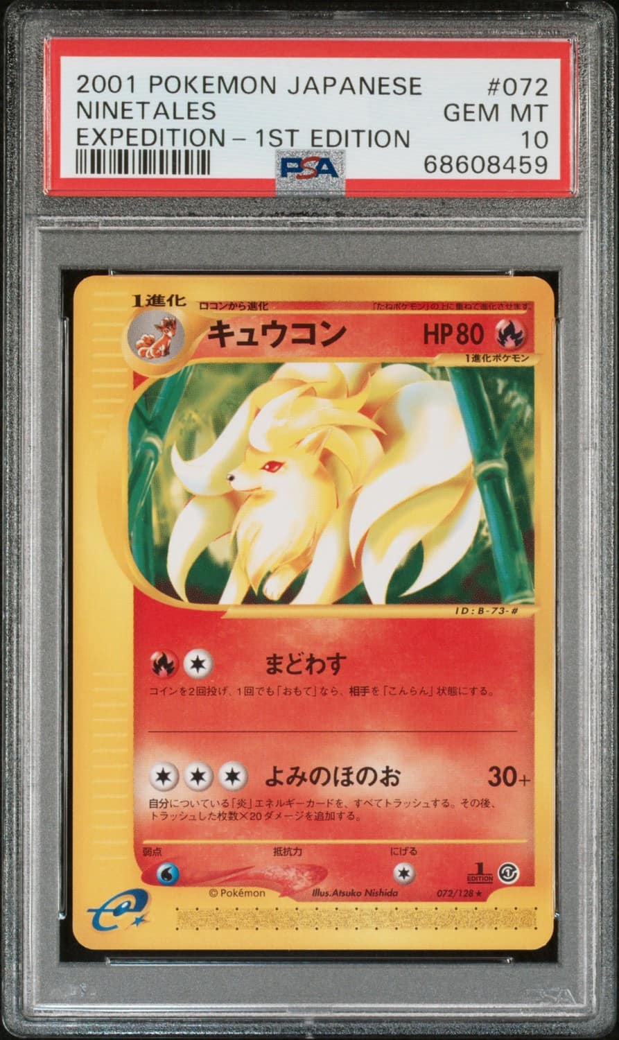 Ninetales