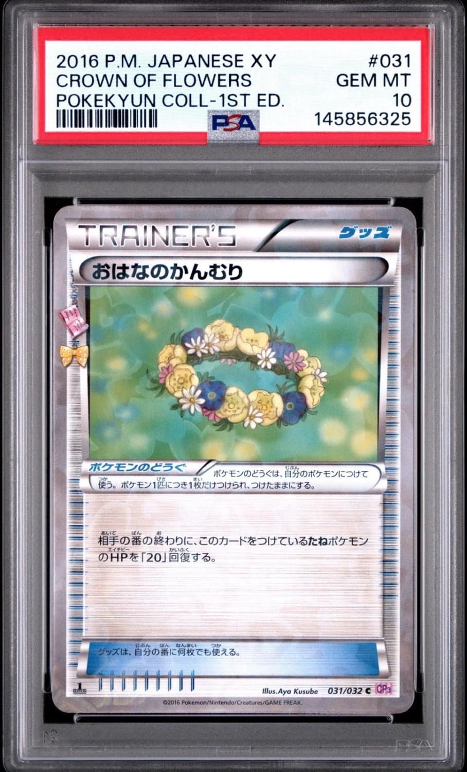 Crown Of Flowers