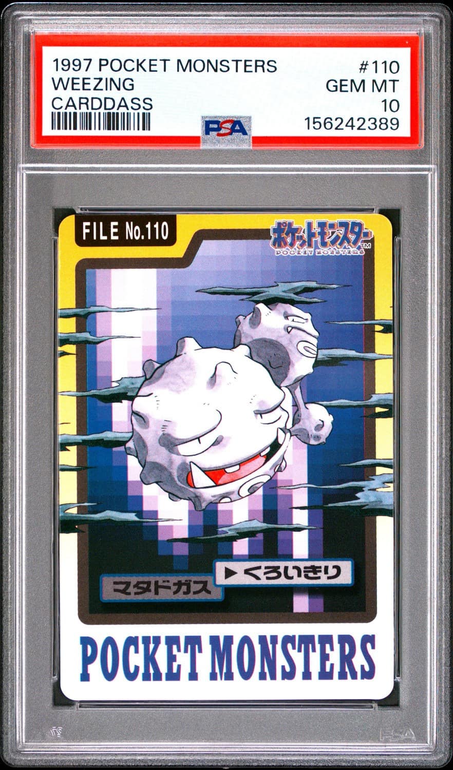 Weezing