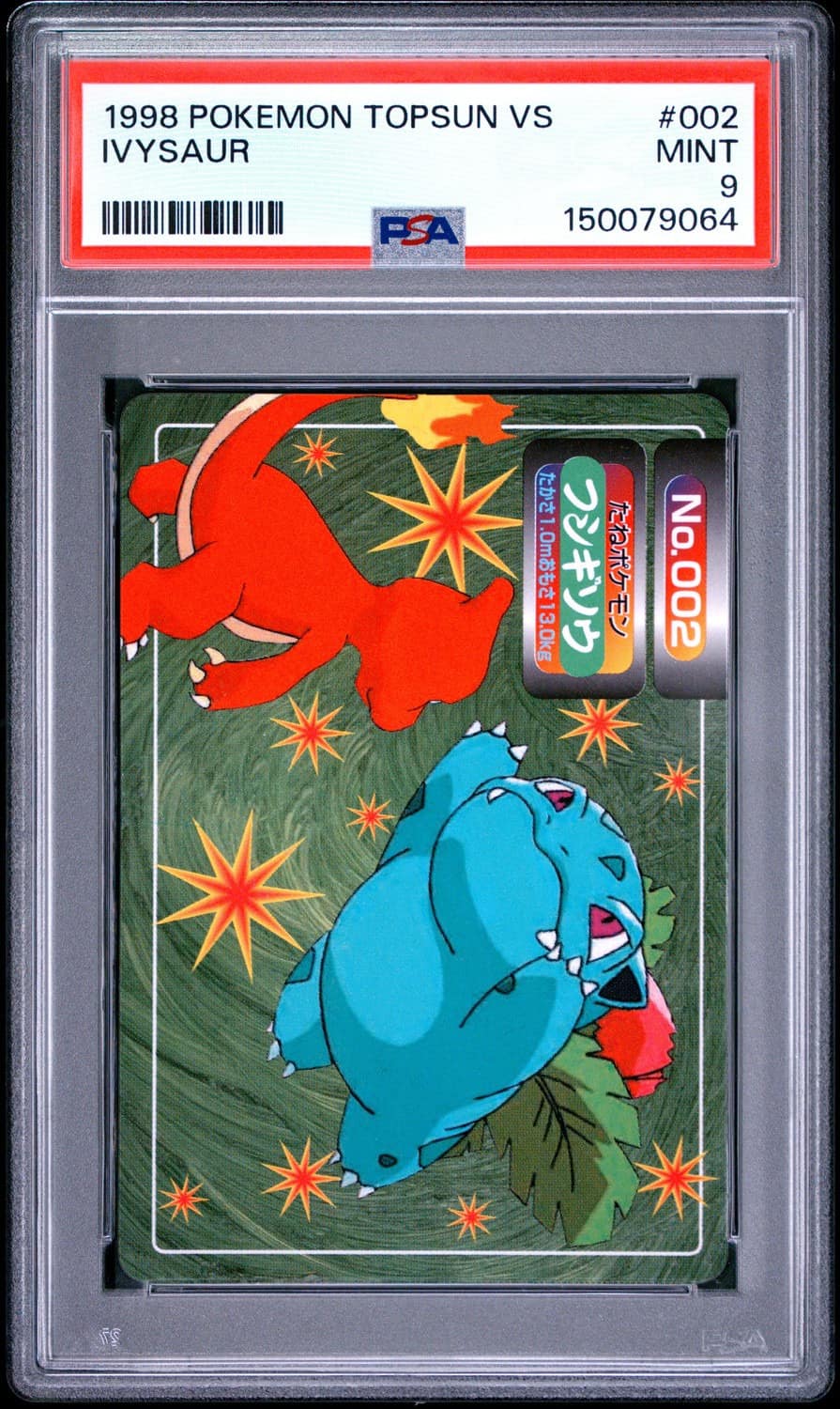 Ivysaur