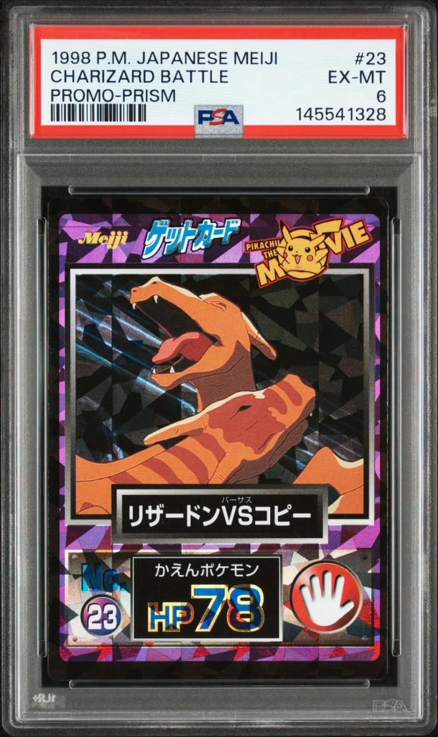 Charizard Battle