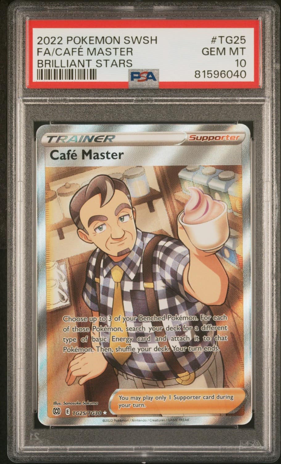 Café Master
