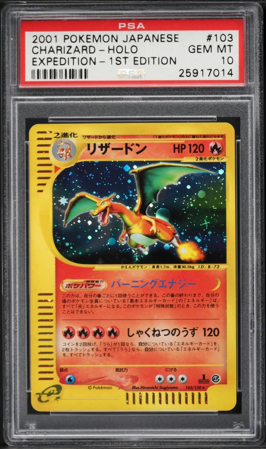 Charizard