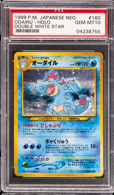 Feraligatr