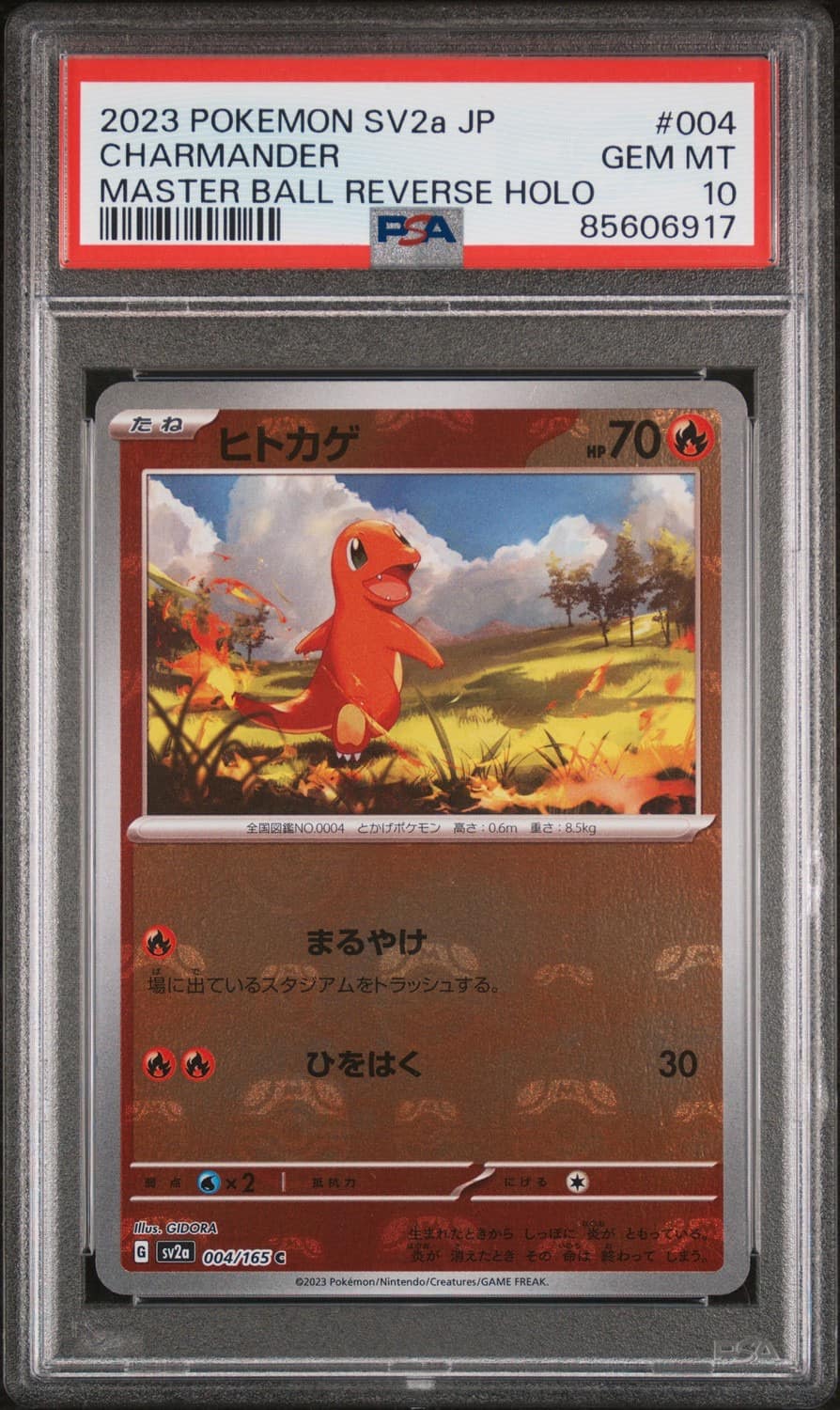 Charmander