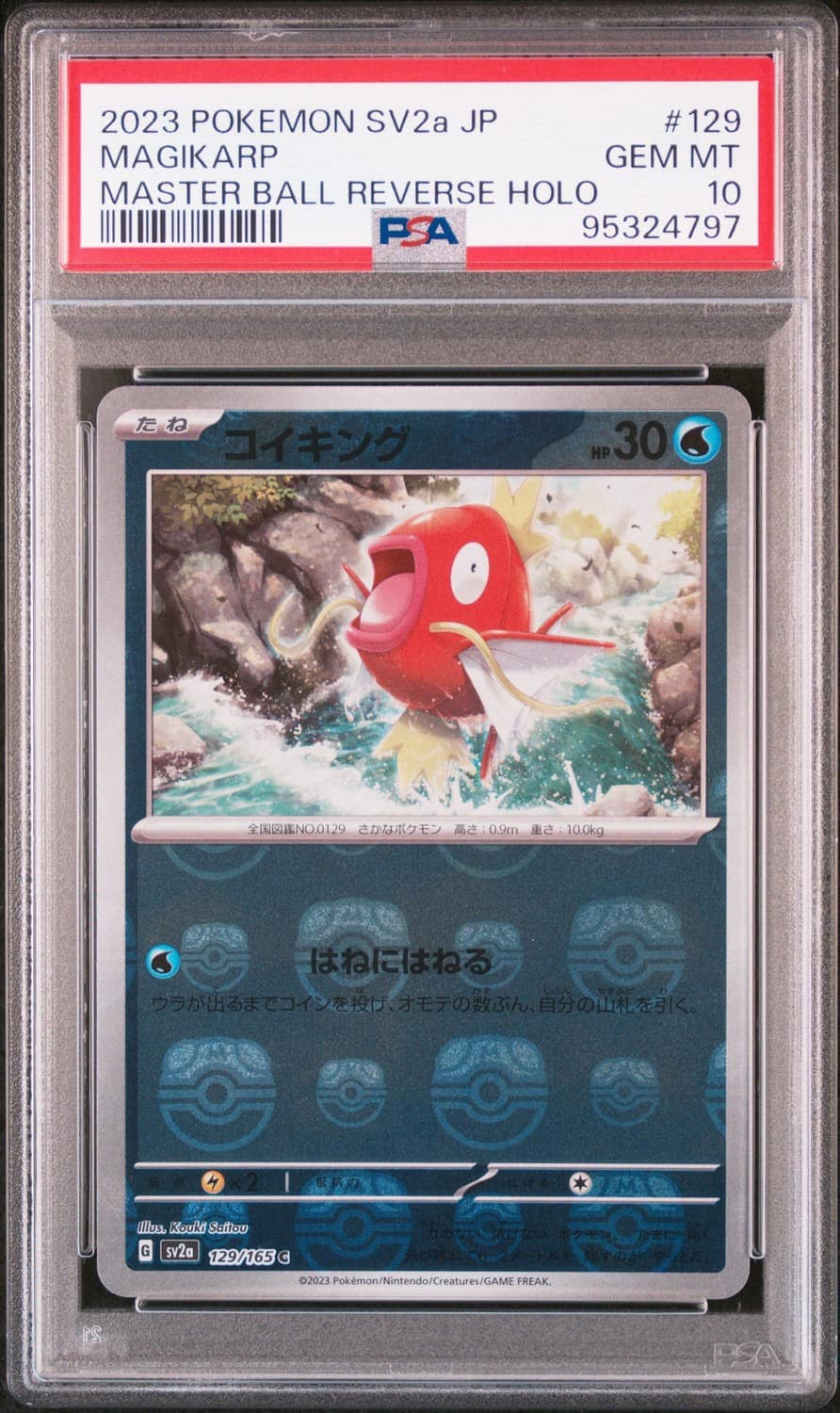Magikarp