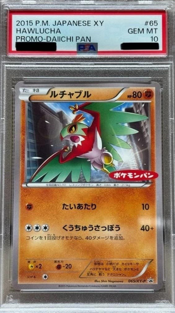 Hawlucha