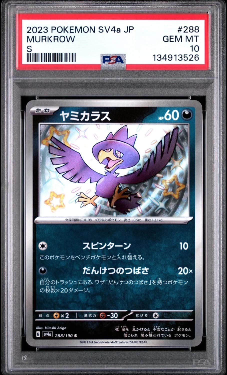 Murkrow