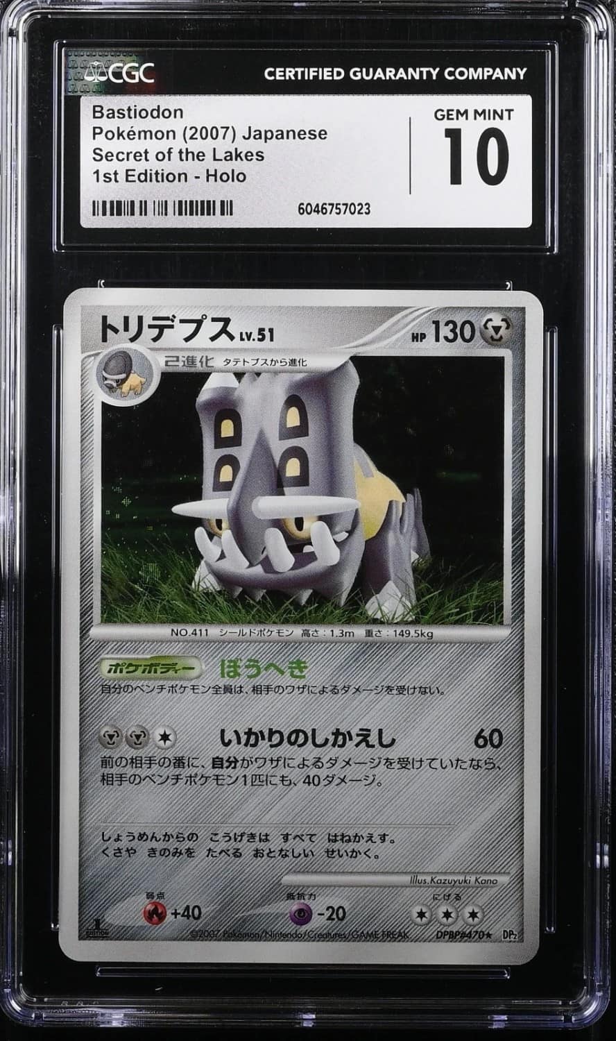 Bastiodon