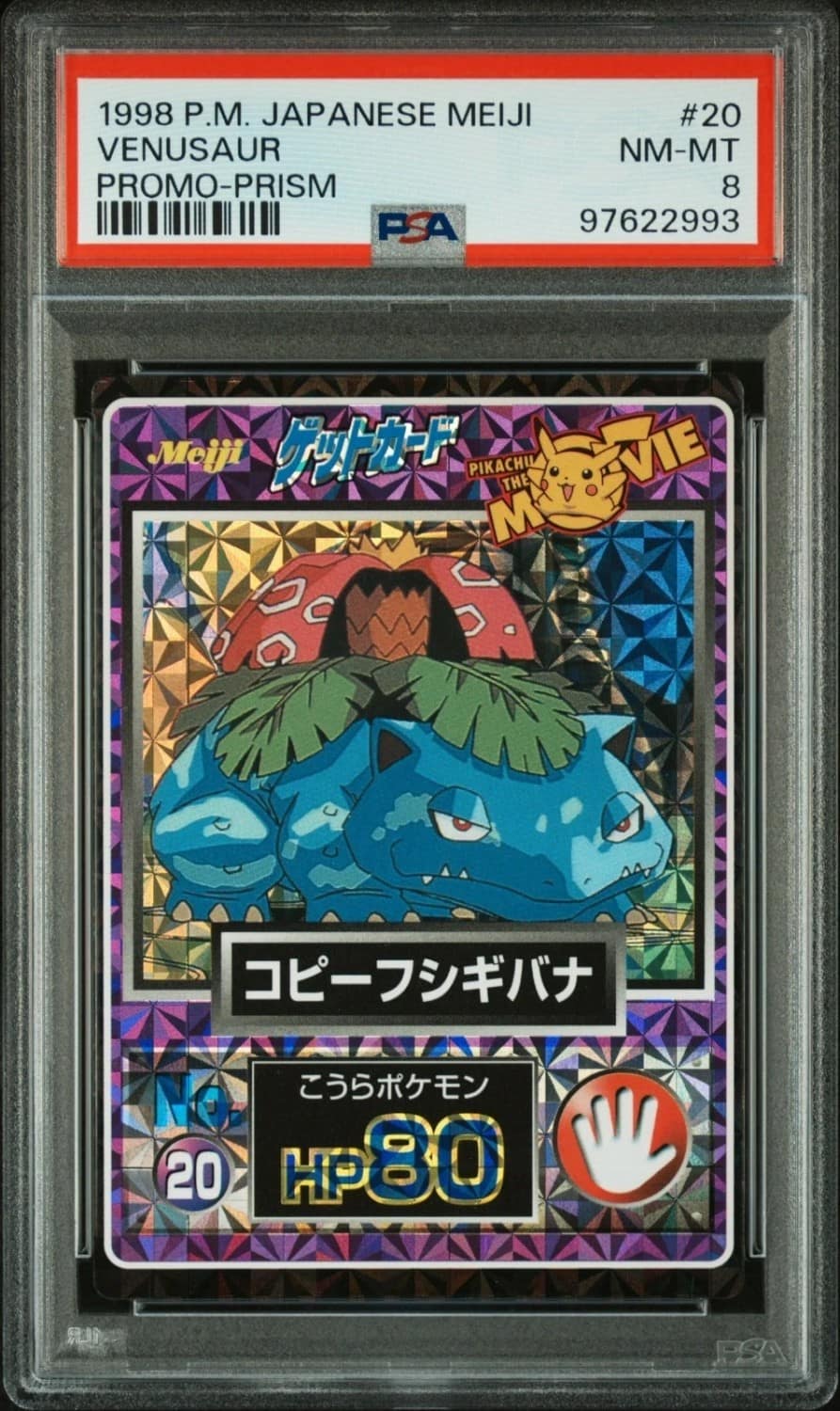 Venusaur