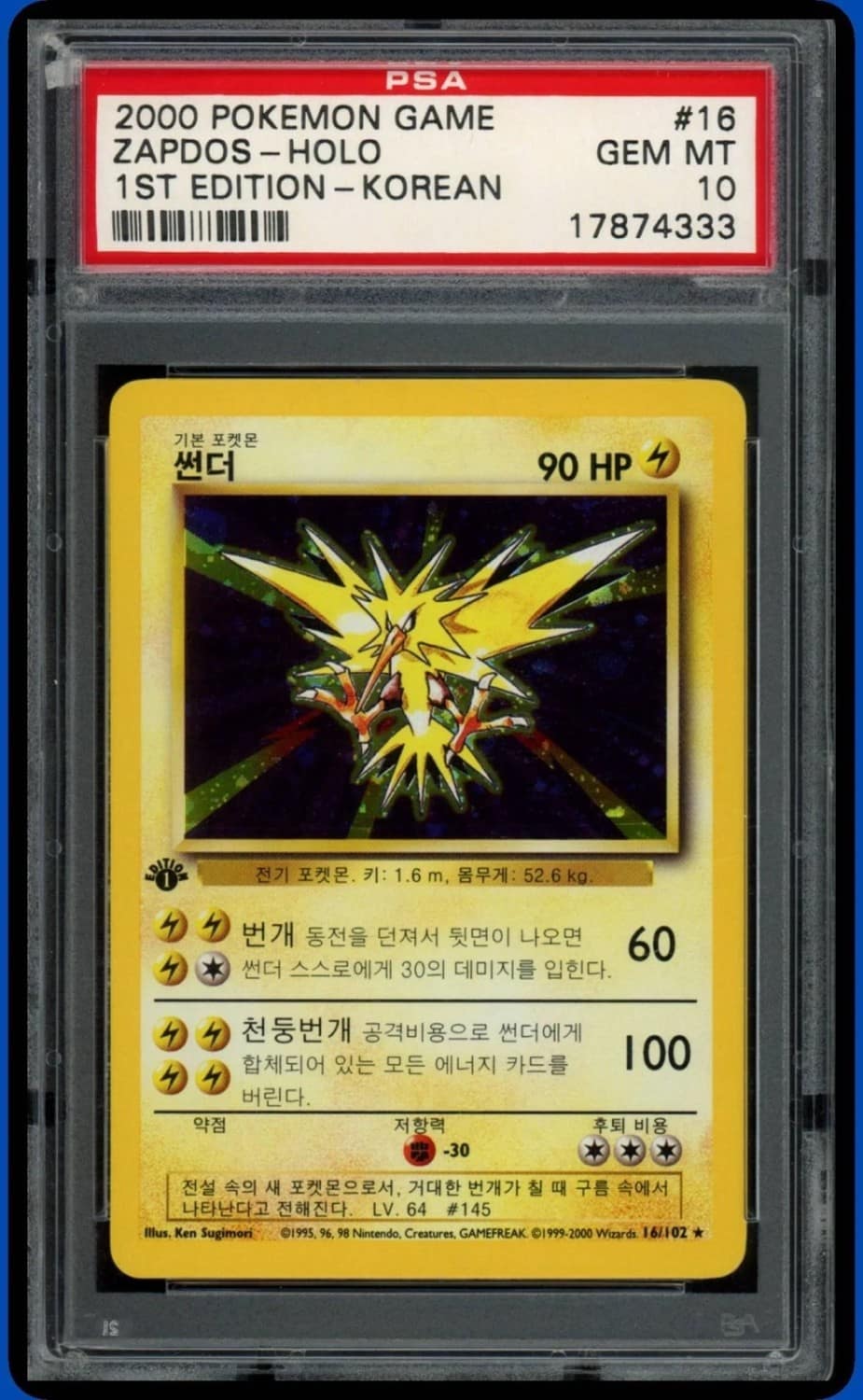 Zapdos