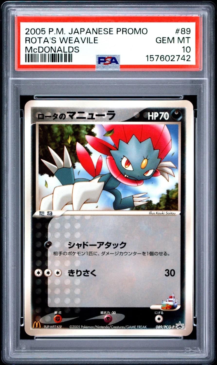 Rota'S Weavile
