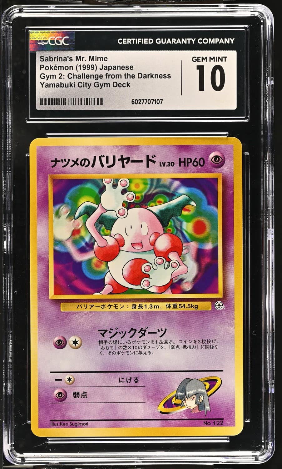 Sabrina'S Mr. Mime