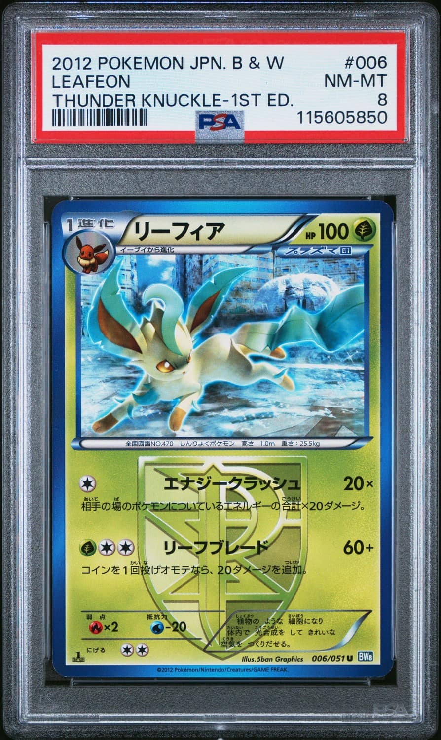 Leafeon