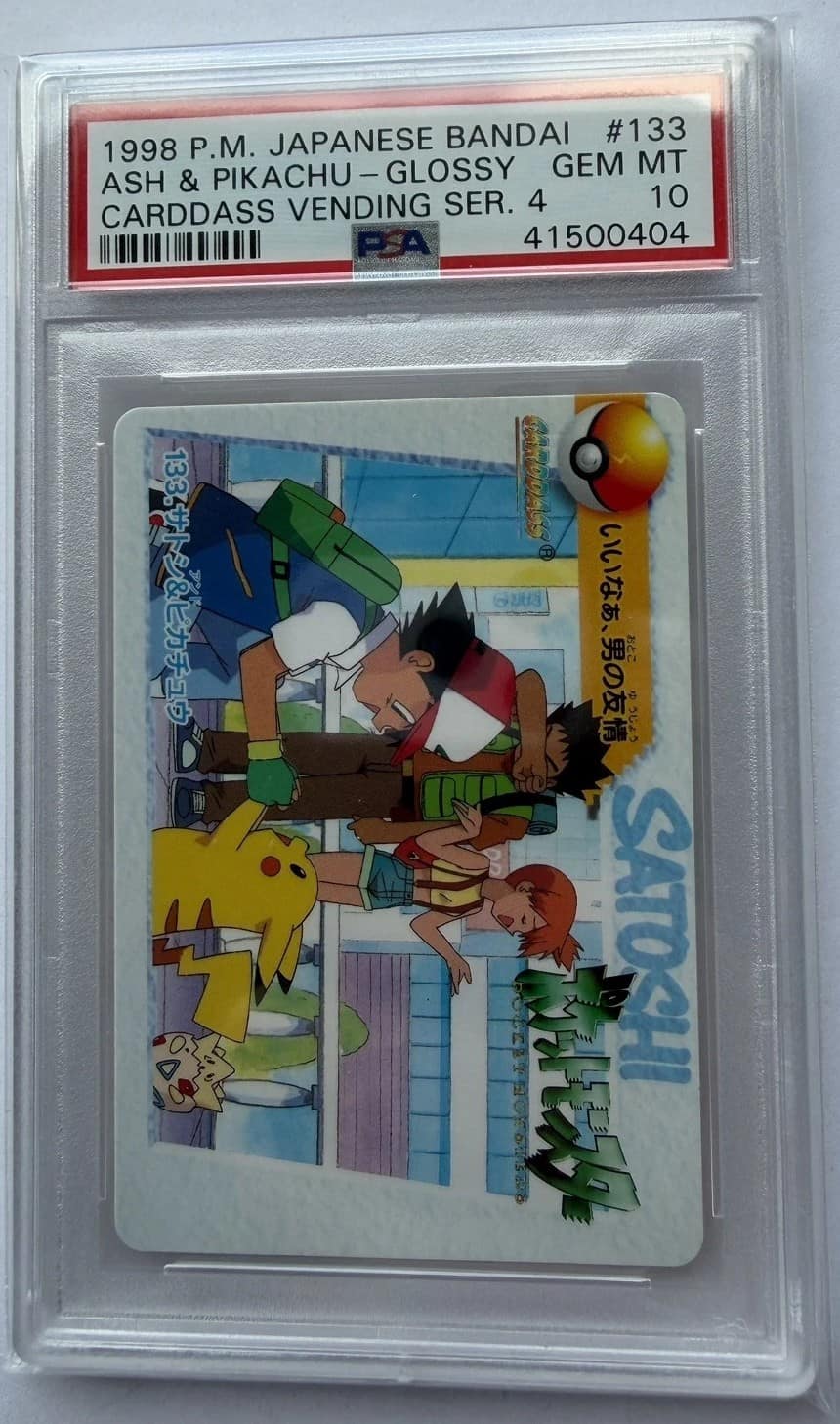 Ash & Pikachu