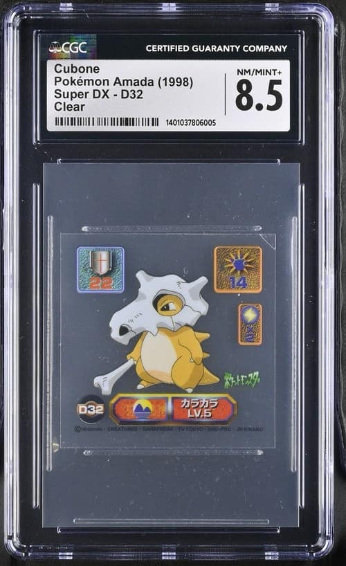 Cubone