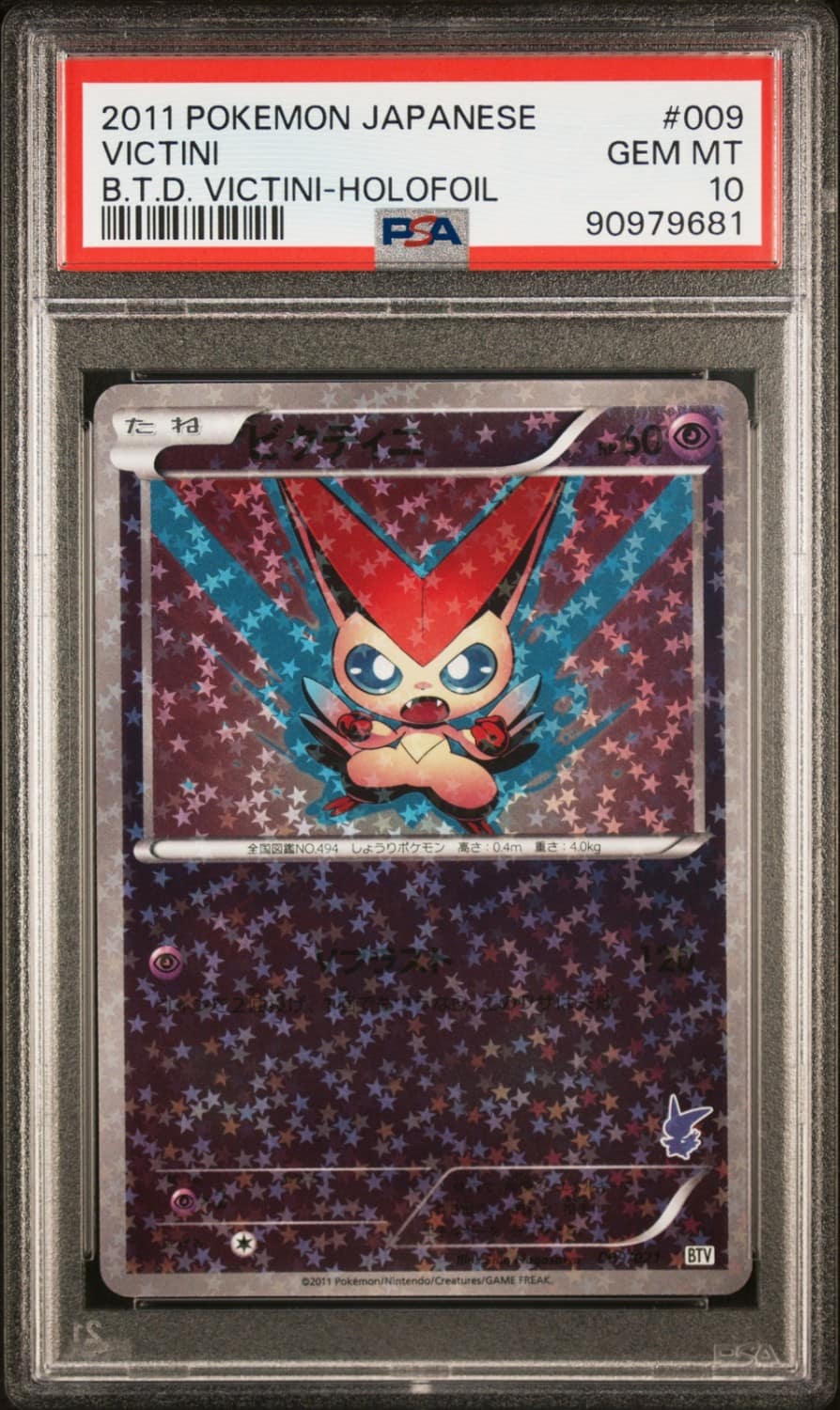 Victini