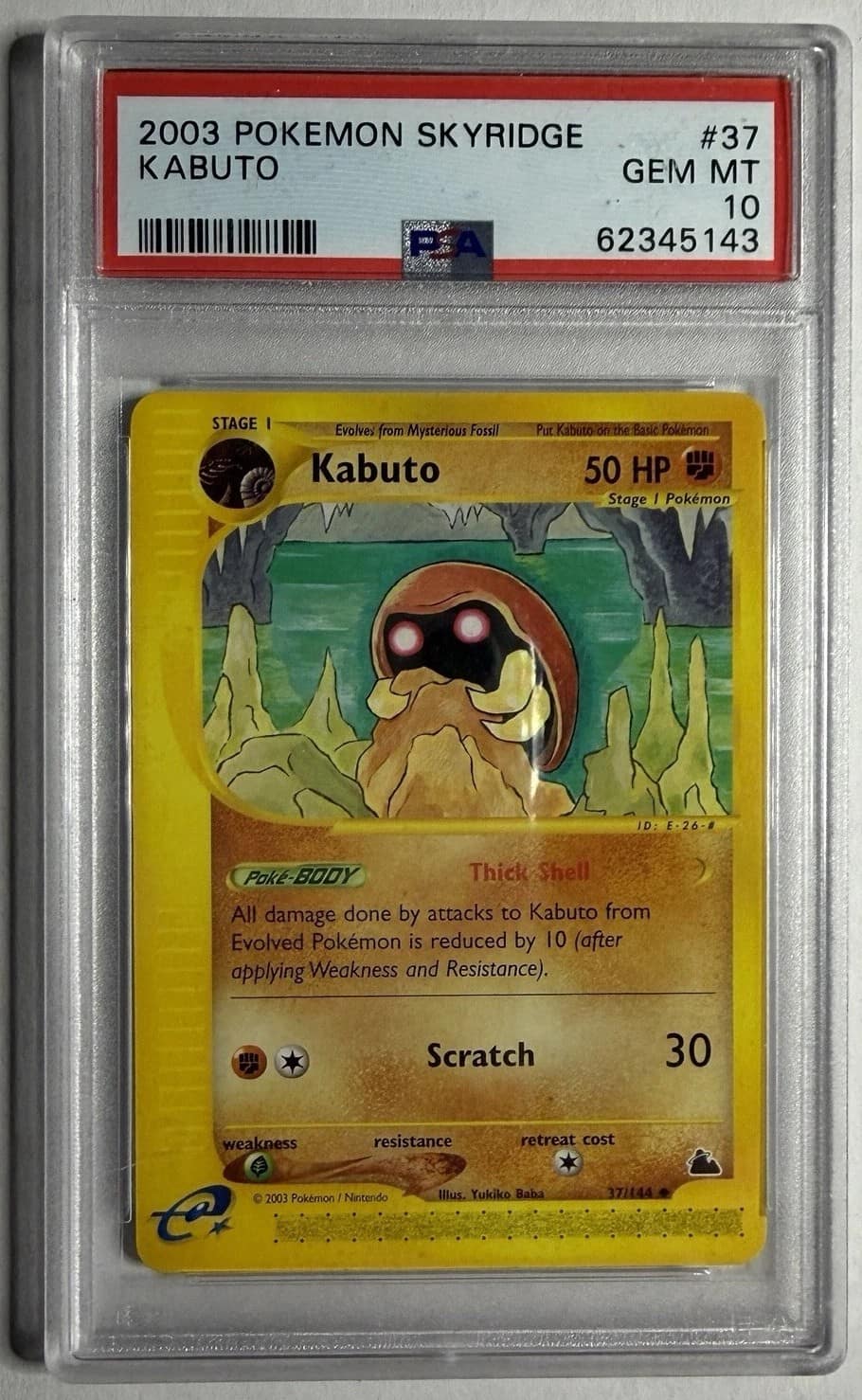 Kabuto