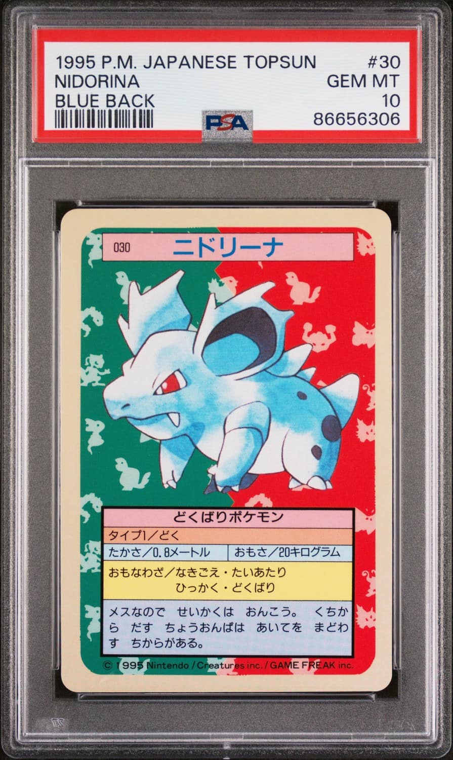 Nidorina
