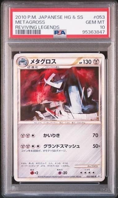 Metagross