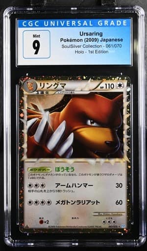 Ursaring