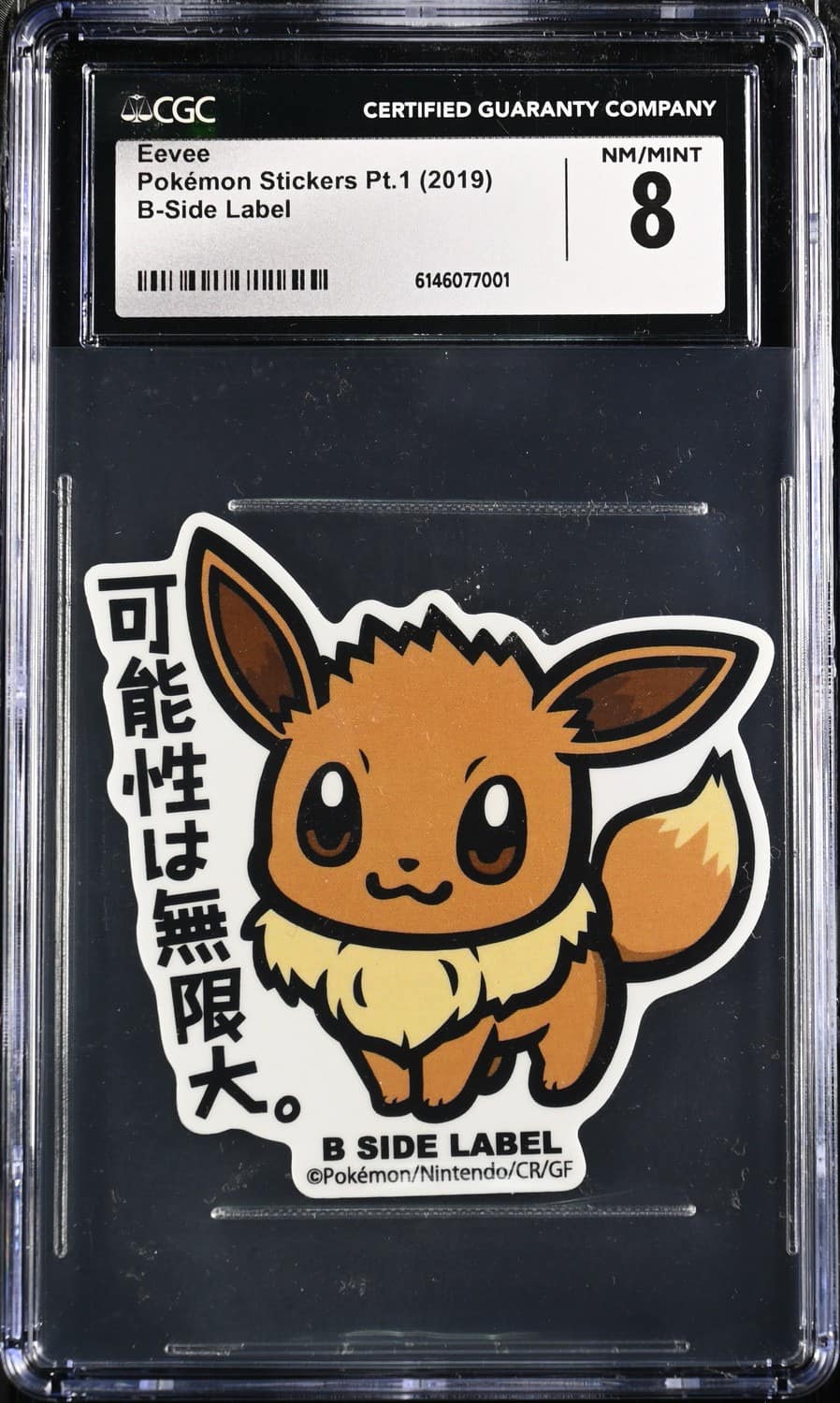 Eevee