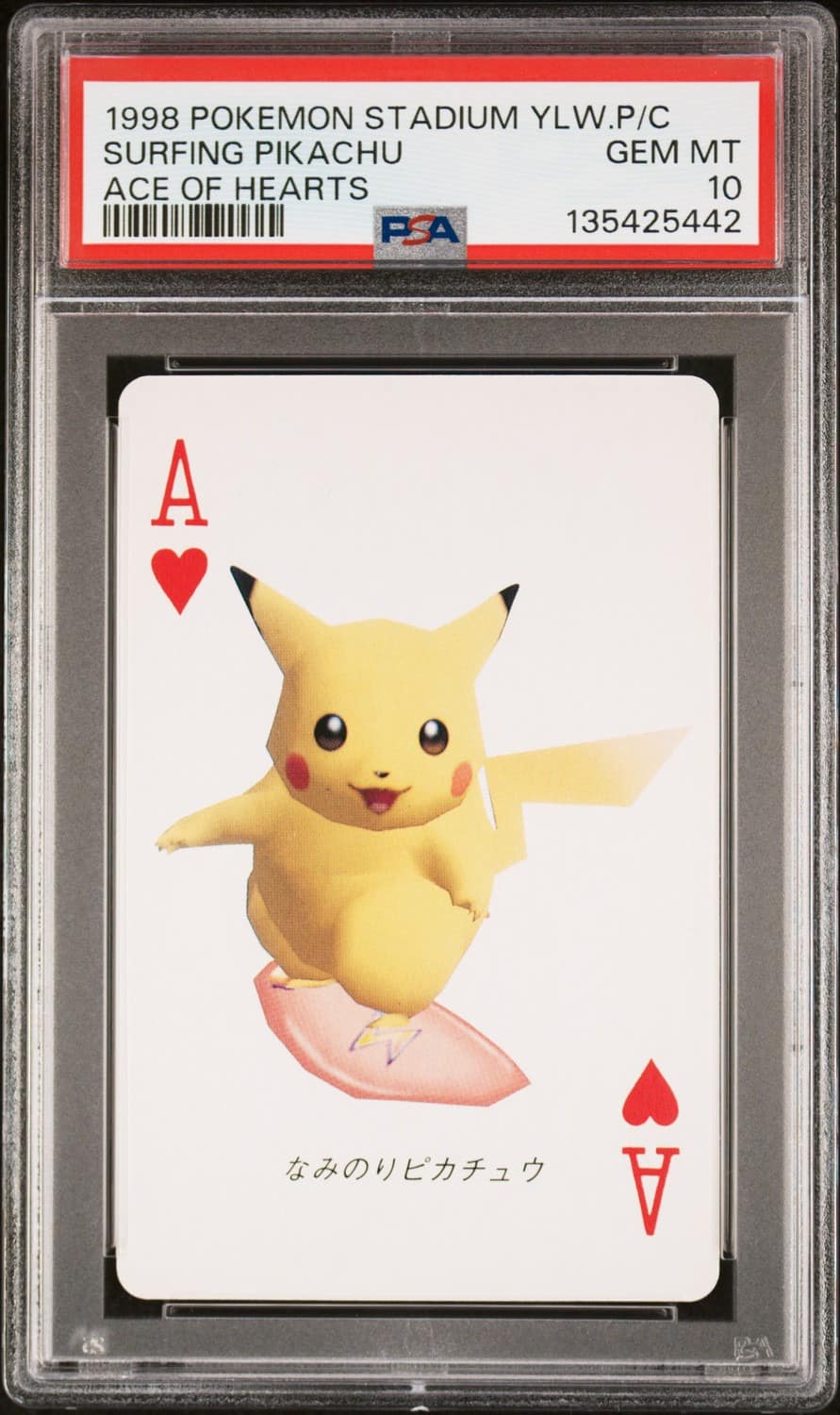 Surfing Pikachu