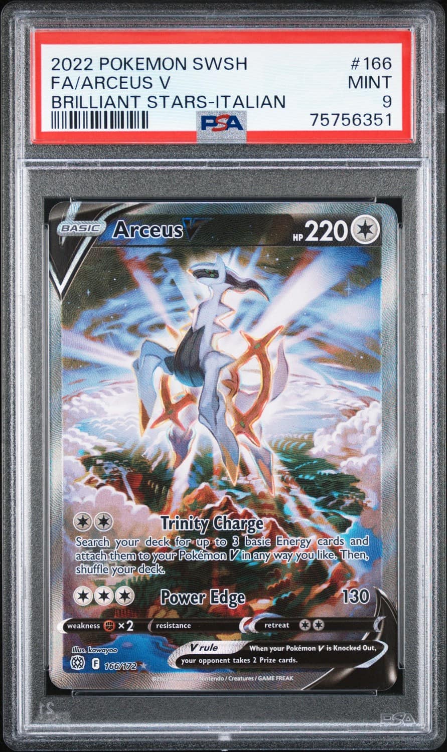 Arceus V