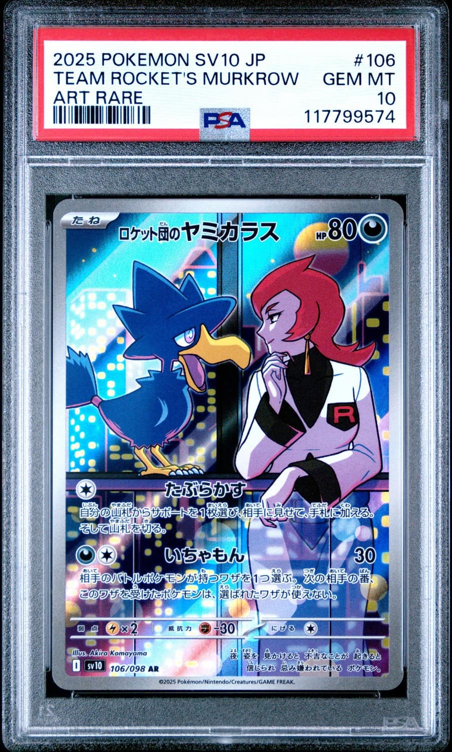 Team Rocket'S Murkrow