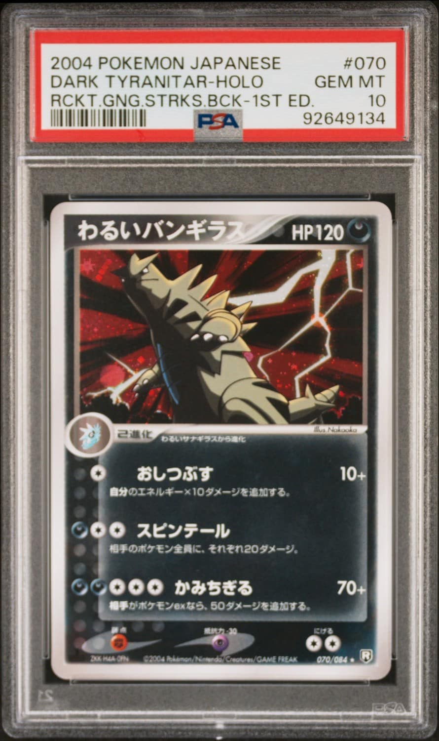 Dark Tyranitar