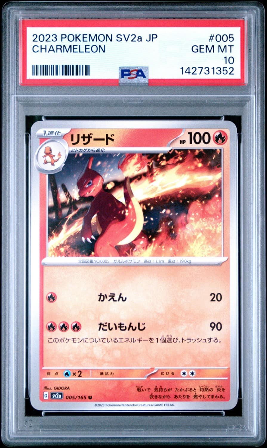 Charmeleon