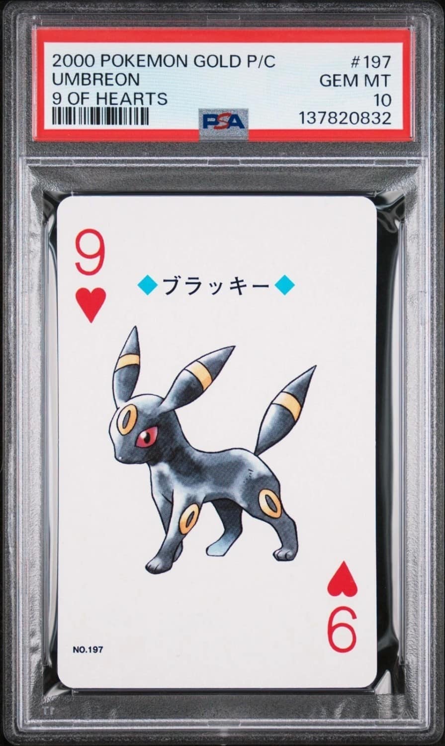 Umbreon