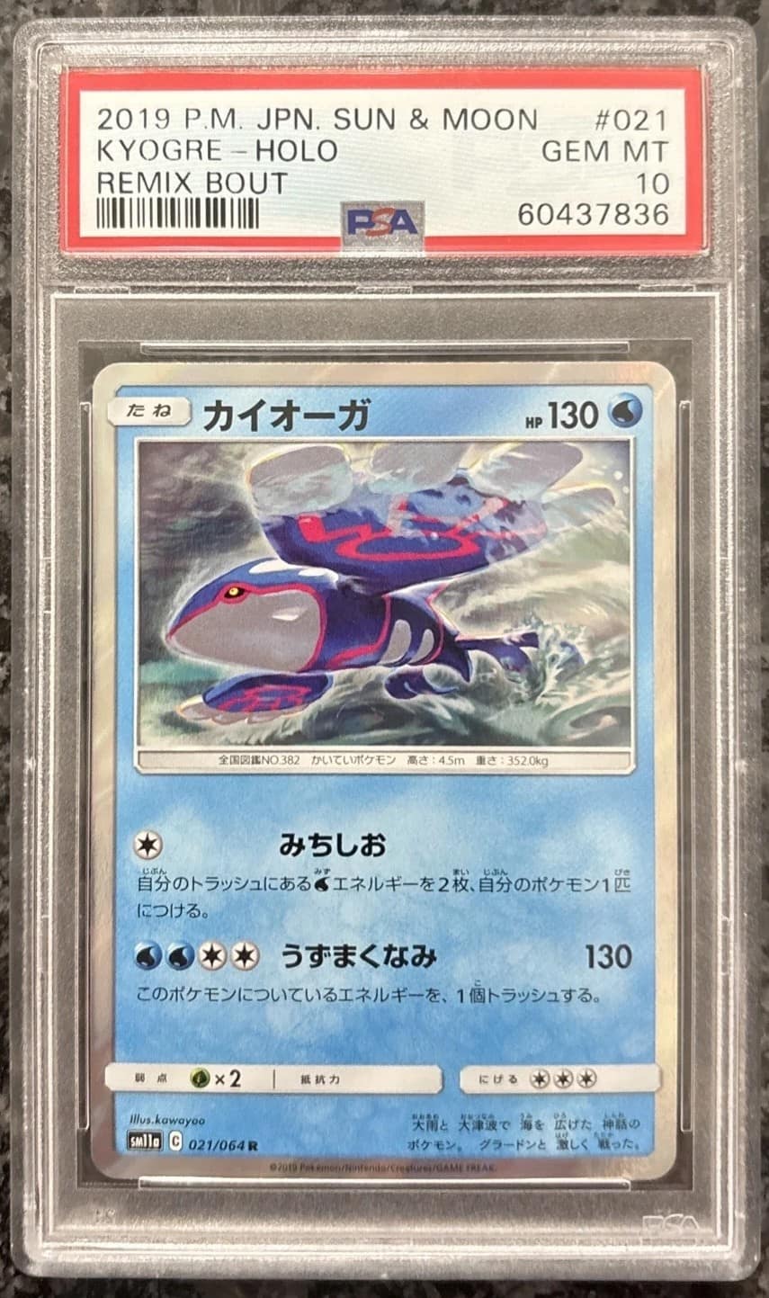 Kyogre