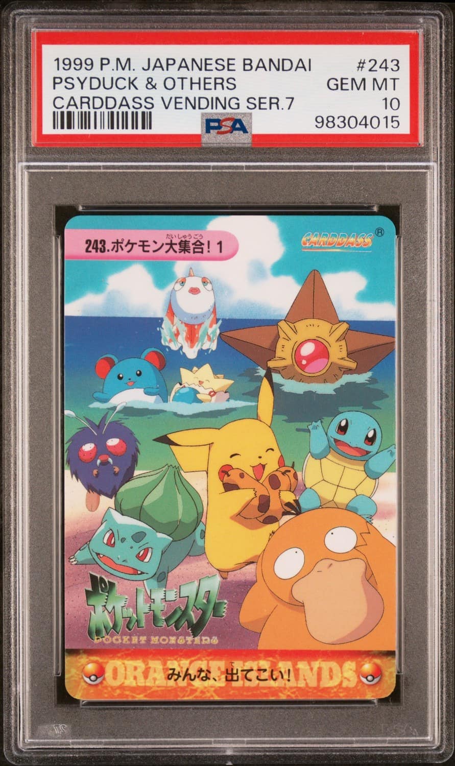 Psyduck & Others