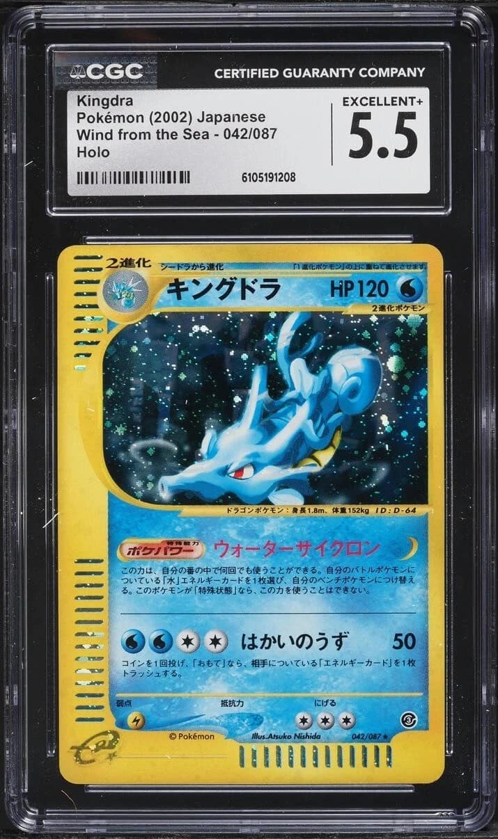 Kingdra